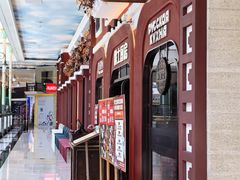 -俄士厨房(环球港店)