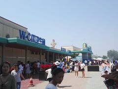 -北戴河圣蓝海洋公园