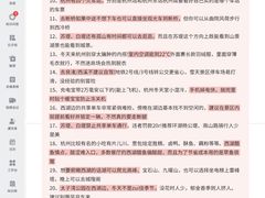 -西湖文化广场
