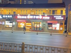 -肘子酥·天津菜·特色捞面(德云社店)