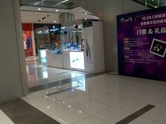 -远洋未来广场(育慧北路店)