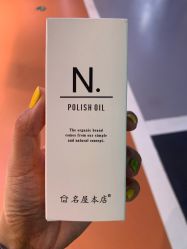 -沐白•盛妍日式美甲美睫