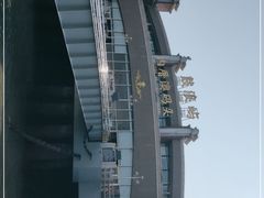 -鼓浪屿内厝澳码头(轮渡站)