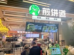 -凯德广场(武胜路店)