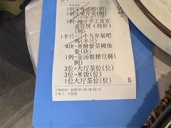 -鹭园酒家·四十年老字号