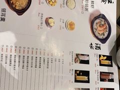 -洪兴砂锅·融合砂锅菜(三站店)