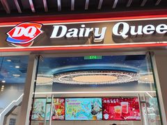 -DQ·蛋糕·冰淇淋(通州万达店)