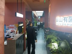 -芸山季·云南山珍菌火锅(人民广场来福士店)