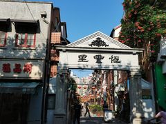 -上海鲁迅故居