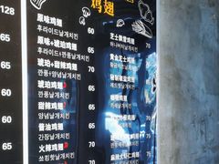 -SUN炸鸡专门店(西塔总店)