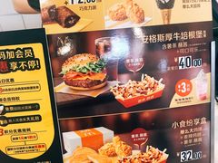-麦当劳(乳山路店)