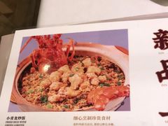-尚一汤 广东炖汤(金桥国际店)