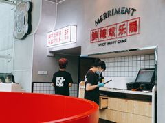 大堂-为什么牛潮汕牛肉火锅(中信广场店)