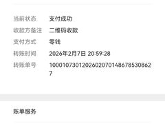 -南洋甜汤鸭母捻