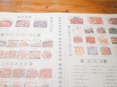 -老三样·美食研究中心(世贸路店)