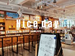 -时间行者书店(新安店)