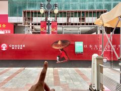 -小白楼1902欧式风情街