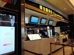-中影国际影城(大唐西市4K临境音店)