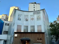 -南风(淮海街店)