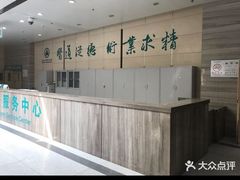 -山东大学齐鲁医院(青岛院区)