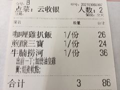 -華歡冰室-WahFoon(吉大店)