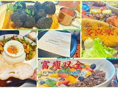 -La Terre乐田(万象城店)