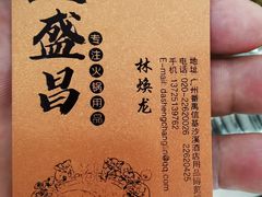 -信基沙溪酒店用品博览城