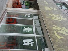 -老一品蹄花店(新津店)