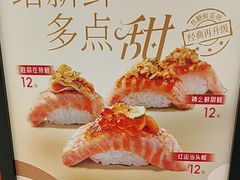 -争鲜回转寿司(太阳宫凯德PLUS店)