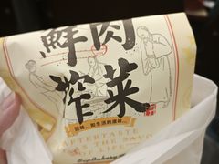 -九月生活(新市街店)