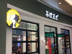 -皇庭广场(福华三路店)