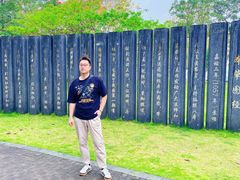 -苏颂公园