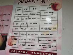 -老袁家蜜桃农场·阳山水蜜桃