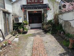 -水岸居湖景农家乐·阳澄湖大闸蟹