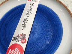 -鱼酷活鱼烤鱼(新世界城店)