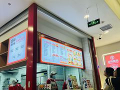 -吉祥馄饨(虹桥火车站店)
