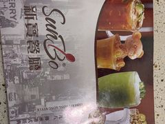-新宝餐厅(流塘店)