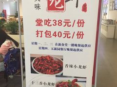 -上海财经大学-新食堂