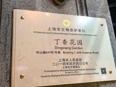-申粤轩酒楼·三十年粤菜经典(丁香花园店)