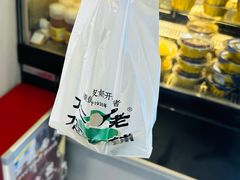 -仁信双皮奶(广州南站店)