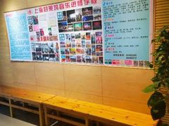 -好莱坞音乐进修学校(四川北路校区)