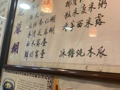 -玫瑰甜品(文明路店)