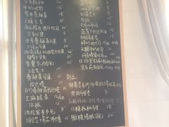 -仙峰天然面包(迎宾路店)