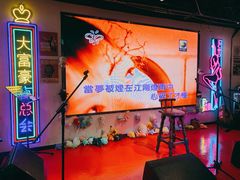 -马路牙子地桌烤肉(工体店)