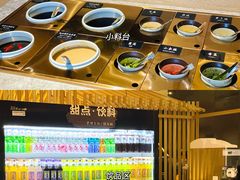 自助调料区-温野菜涮涮锅(曲江大悦城店)