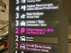 -吉隆坡国际机场