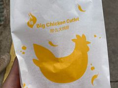 -麦当劳(深圳西涌天文台店)
