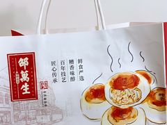 -邵万生食品公司(南京东路店)