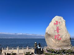 -小普陀