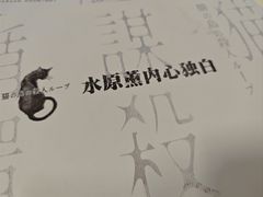 -Hey侦探沉浸式演绎剧场·剧本杀(步行街店)